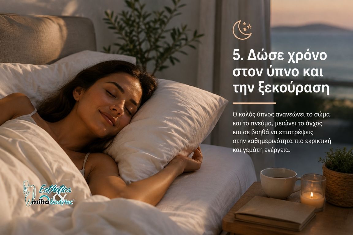 Τι να θυμάσαι στις διακοπές: 9 tips για να απολαύσεις το καλοκαίρι και να φροντίσεις τον εαυτό σου